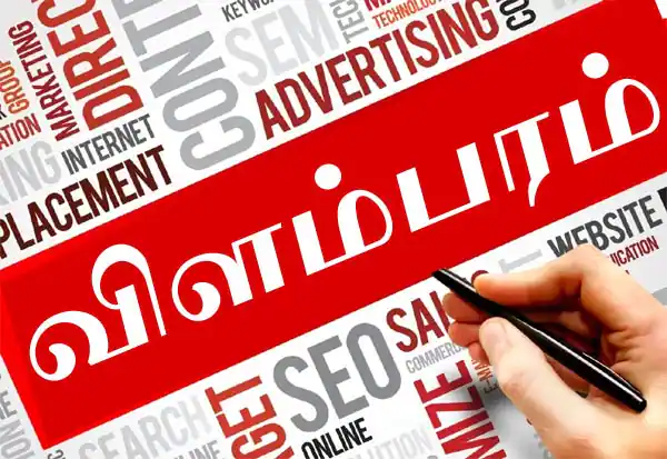 Ad image